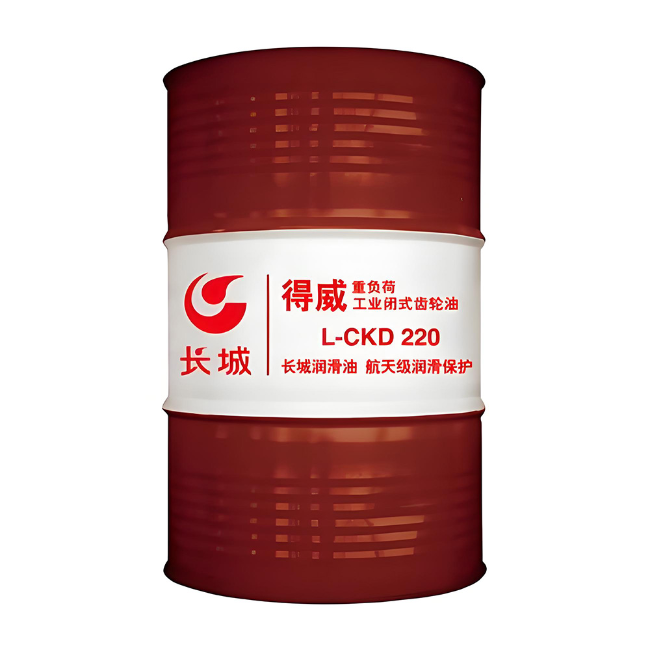 陕州长城得威工业闭式齿轮油CKD